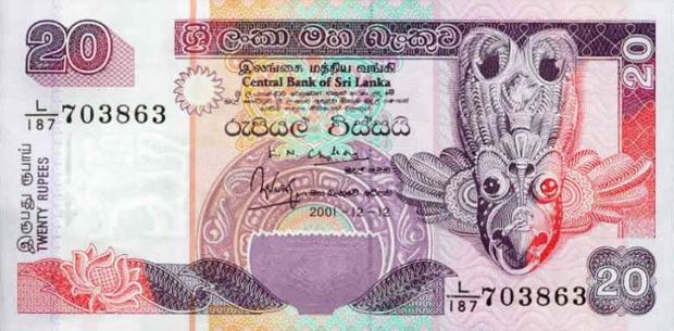 Купюра номиналом 20 ланкийских рупий, лицевая сторона